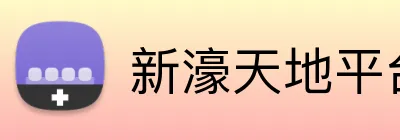 新濠天地平台 logo